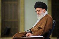 تاکید رهبر معظم انقلاب بر عملیاتی نمودن توافق راهبردی ایران و چین