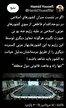 هشدار درباره نشست دوحه: بی‌عملی، بهار عربی جدید