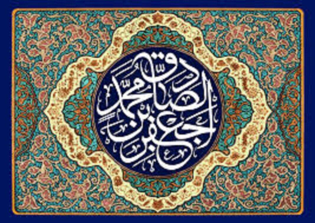 معنای خوش رفتاری با اهل باطل در سیره امام صادق (ع)