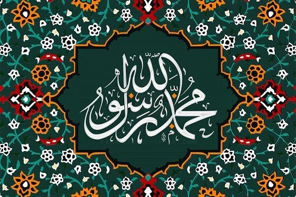 مهربانی پیامبر صلی الله علیه و آله