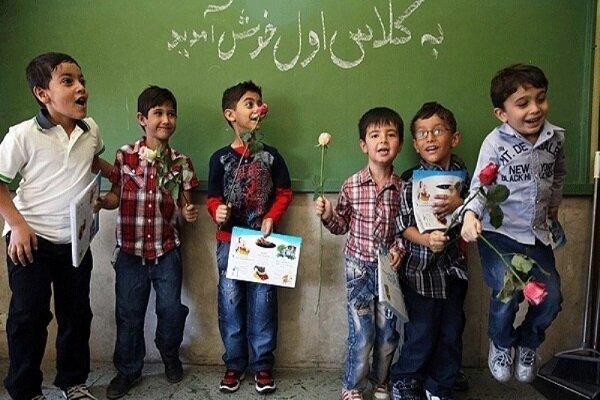 آغاز جشن شکوفه‌ها در خراسان رضوی با حضور ۱۱۹ هزار کلاس اولی