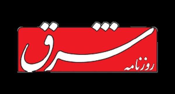 چرا مردم ایران، همبستگی با مردم قطر را بروز ندادند؟/ برگزاری کنسرتهایی مثل همایون شجریان می توانست انسجام مردم ایران را ملتهای قطر و فبسطبن را آشکار ک