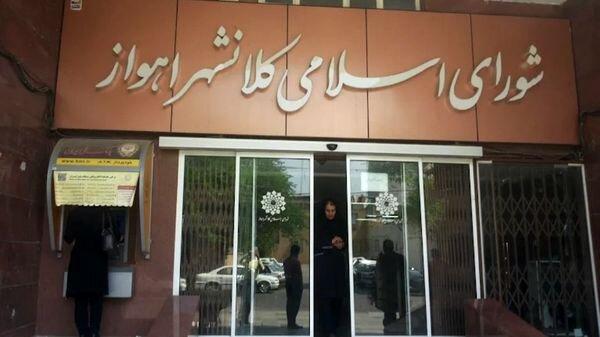 اعضای شورای شهر اهواز در نشست خبری: شورا تعطیل نیست، فصل‌الخطاب قانون است / تشریح عملکرد ۴ ساله در سایه اختلافات و خطر انحلال