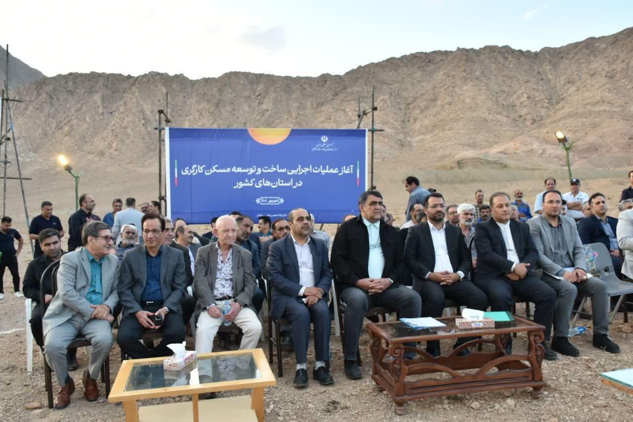 برگزاری آیین کلنگ‌زنی احداث ۱۱۰ واحد مسکونی در سایت ۵۲ هکتاری مهدیشهر