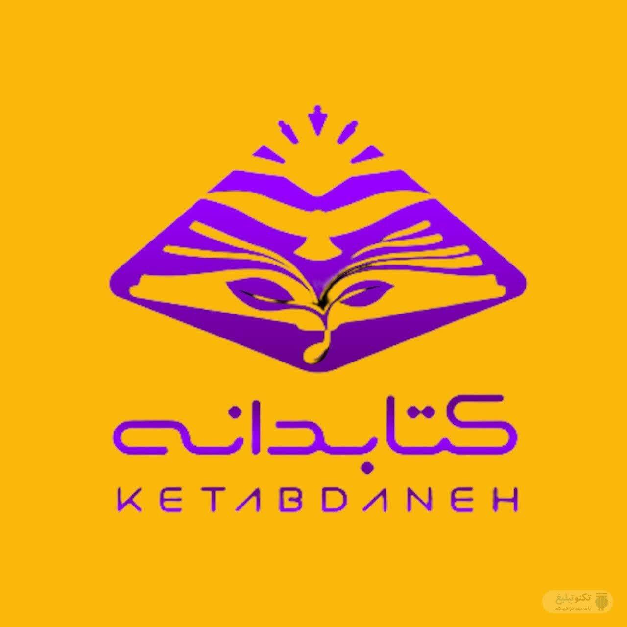 دوره‌های «کتاب‌دانه» فرصتی طلایی برای رشد ذهنی و یادگیری سریع در کرمان 