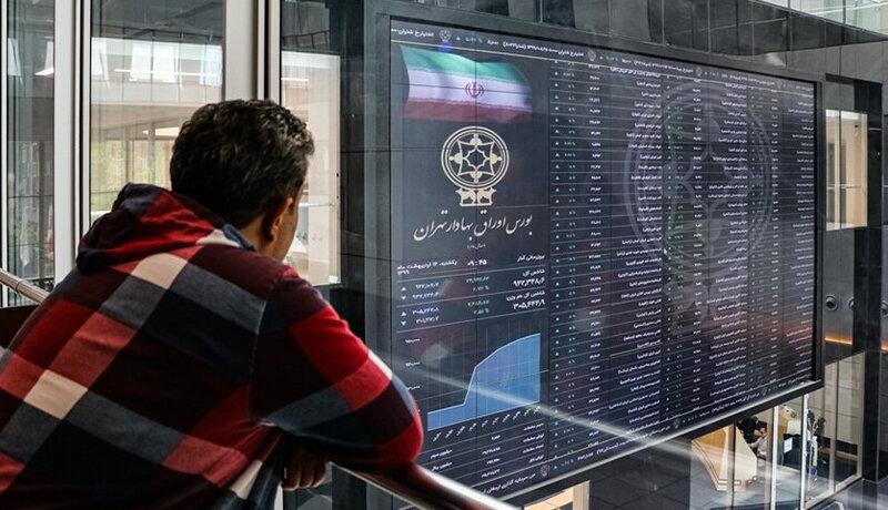 گزارش بازار سرمایه امروز ۲۵ شهریور ۱۴۰۴/ بورس در سراشیبی افتاد