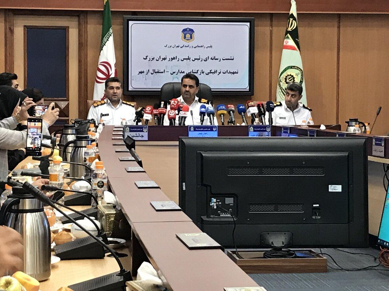 افزایش ۳۲ درصدی ترافیک تهران همزمان با آغاز خرید مدرسه
