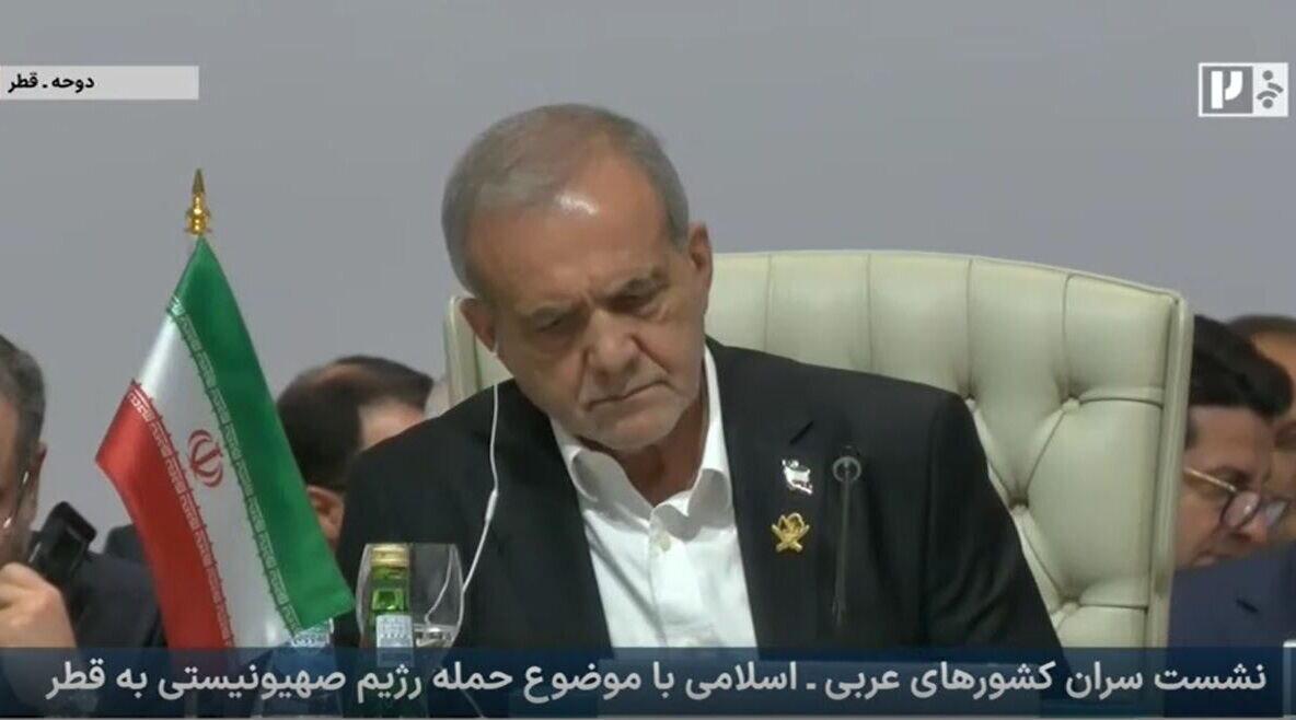 مشروح سخنرانی پزشکیان در اجلاس اضطراری سران سازمان همکاری اسلامی و اتحادیه عرب | هیچ کشور عربی یا اسلامی از حملات صهیونیست‌ها در امان نیست