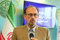 آموزش فرهنگ وقف در مدارس زمینه‌ساز گسترش این سنت حسنه است 