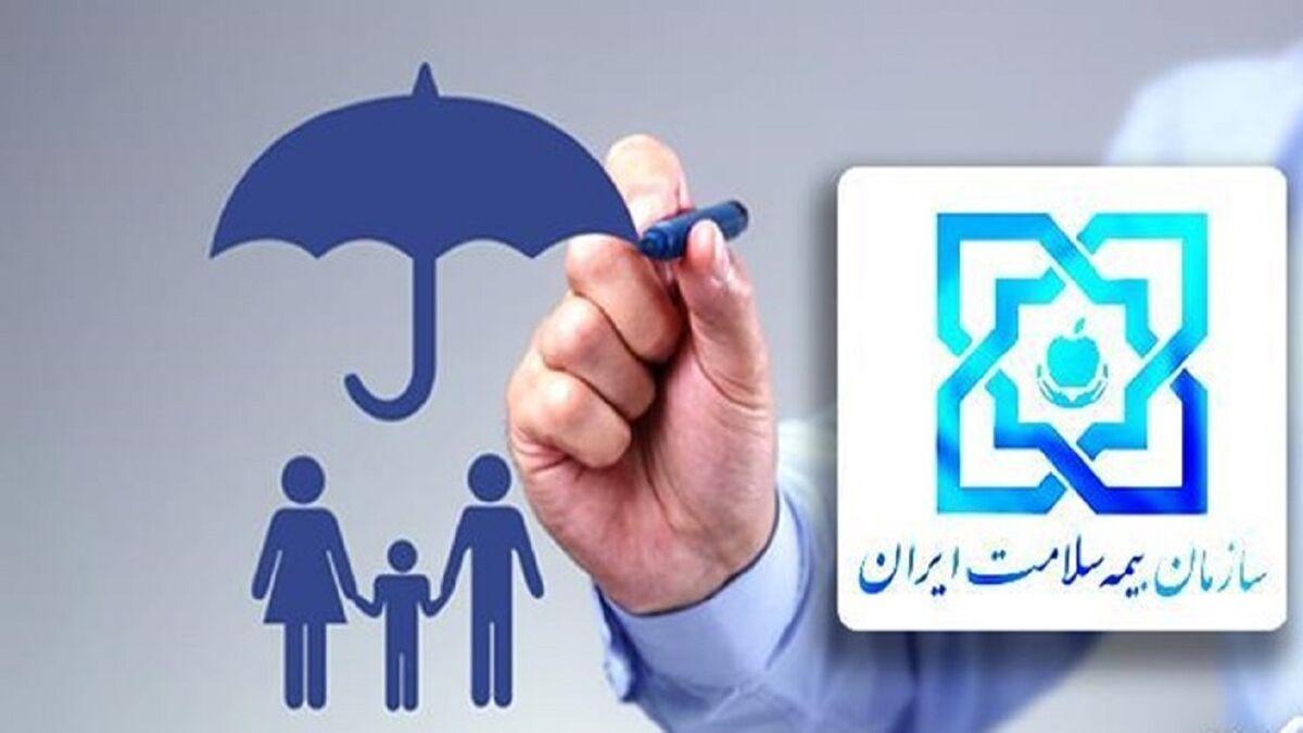 مراقب کلاهبرداری تلفنی با نام «بیمه سلامت ایران» باشید