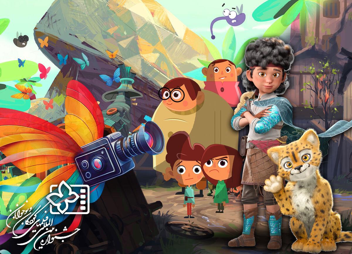 «دره دیوان» و «افسانه سپهر» راهی جشنواره فیلم کودکان و نوجوانان شدند