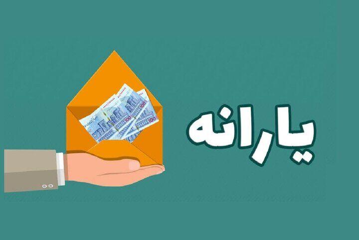 علت قطع یارانه تعدادی از مددجویان امداد