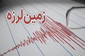 کازرون لرزید