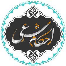 احکام شرعی | شنیدن آوازِ ساخته‌شده زن با هوش مصنوعی