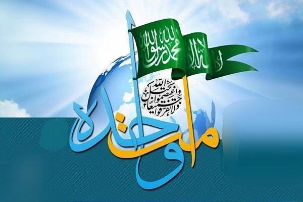 راهی از همزیستی مسالمت‌آمیز تا تمدن نوین اسلامی