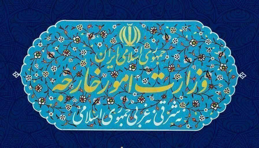 وزارت امور خارجه ادعاهای بی‌اساس گروه هفت را محکوم کرد