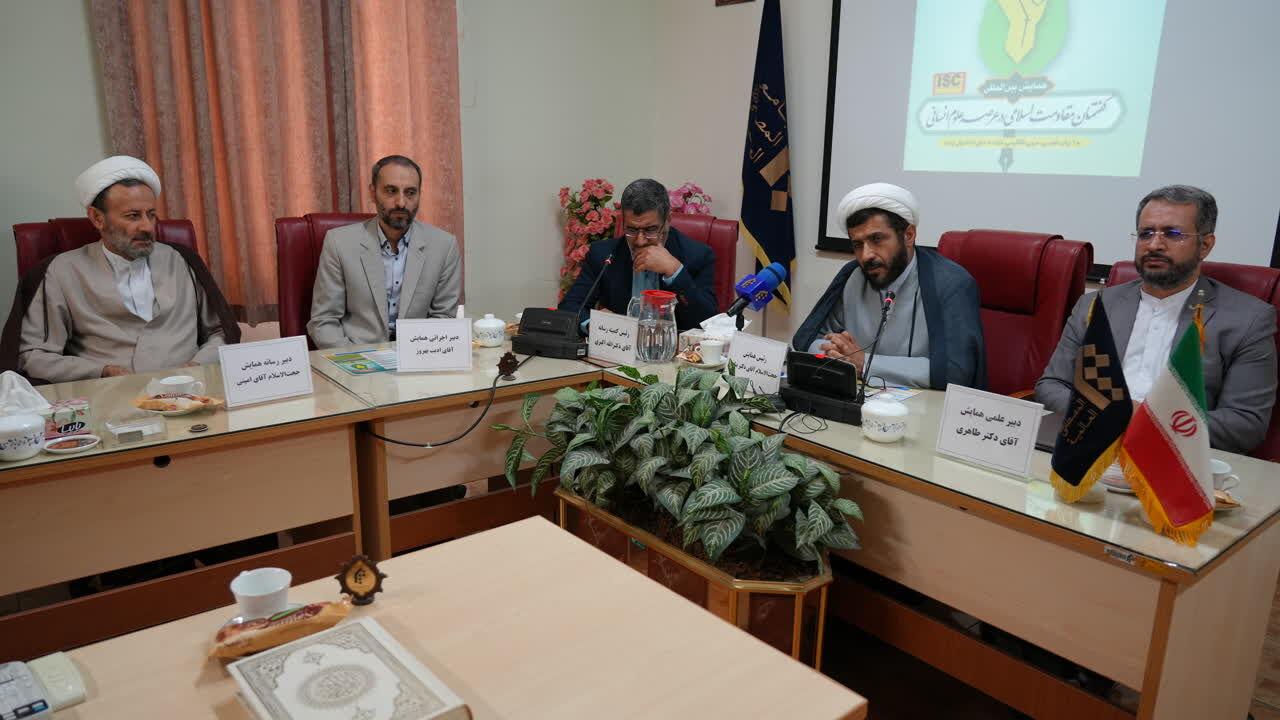 برگزاری همایش بین‌المللی «گفتمان مقاومت اسلامی در عرصه علوم انسانی»/ مقاومت تنها راه پیروزی در برابر رژیم صهیونیستی