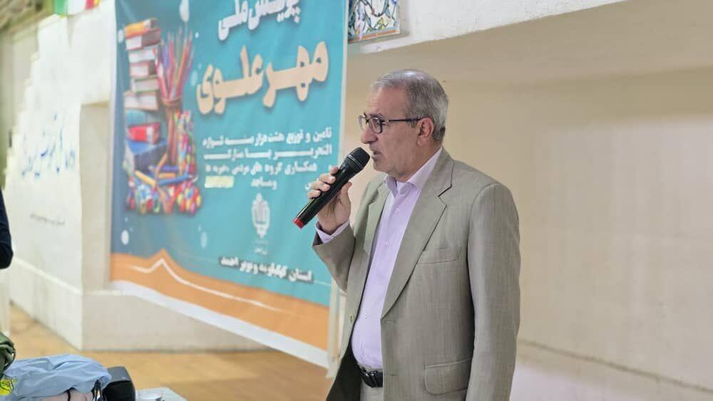 تأمین و توزیع ۸۰۰۰ هزار بسته لوازم تحریر