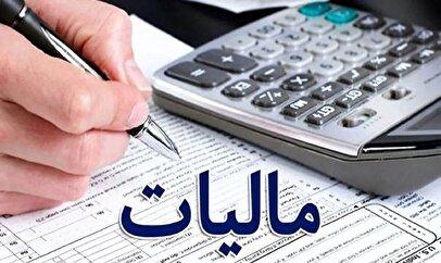 خبرمهم برای سرمایه گذاران / این بازار مالی از پرداخت مالیات معاف شد!