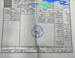 جنجال حقوقی ۴۴ میلیون تومانی یک آبدارچی/ فیش مدیران شهرداری منتشر می‌شود؟