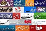 پربازدیدترین سایت‌های خبری ایرانی از دید هوش مصنوعی/پرطرفدارها کدامند؟