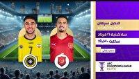 نگاهی به دو برنامه ورزشی از شبکه ورزش