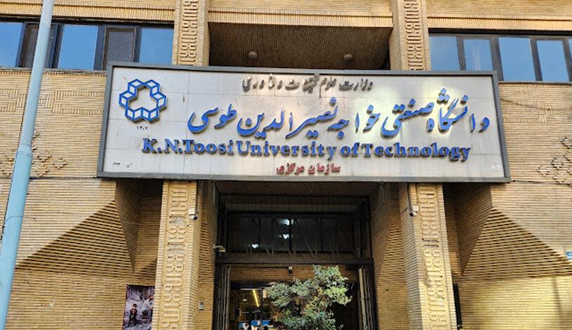 جزئیات ثبت‌نام پذیرفته‌شدگان دکتری دانشگاه خواجه نصیر اعلام شد