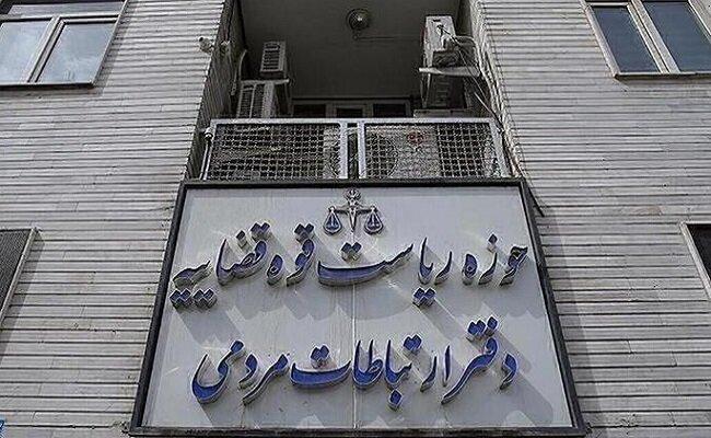 رسیدگی سرپرست مجتمع قضایی شهید مدنی به مشکلات مراجعان