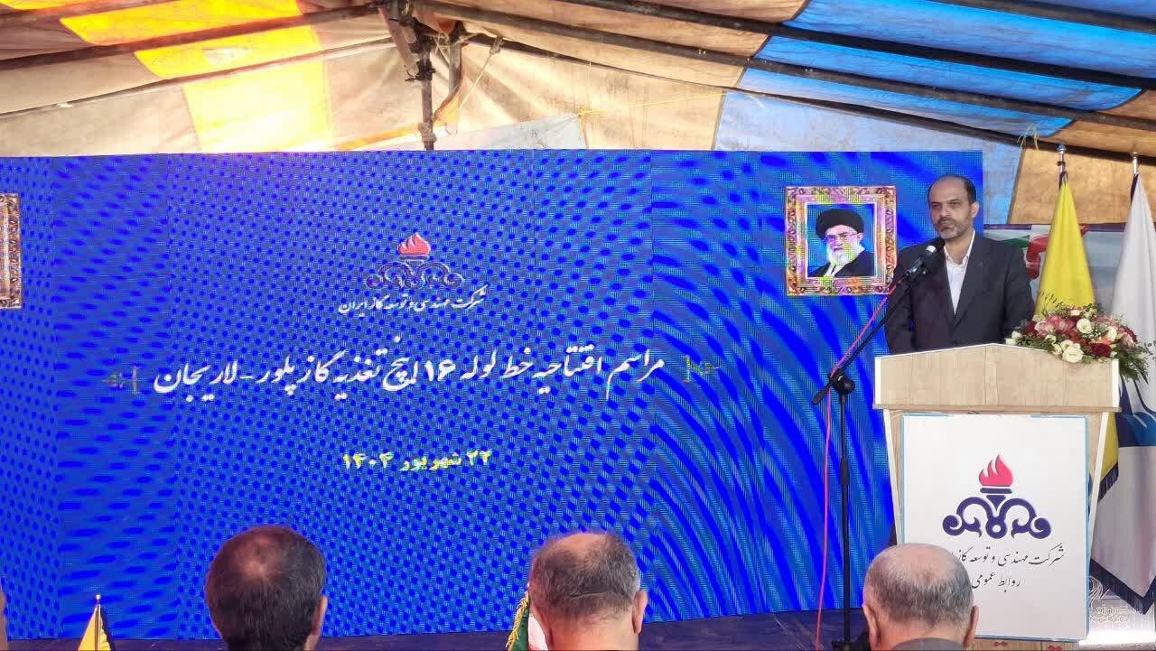 خط لوله تغذیه گاز پلور - لاریجان افتتاح شد