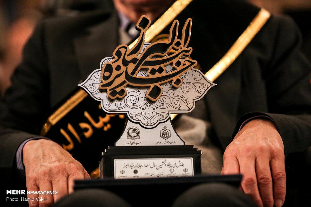 اعلام آخرین فرصت ثبت‌نام جایزه البرز دانش‌آموزی ۱۴۰۴