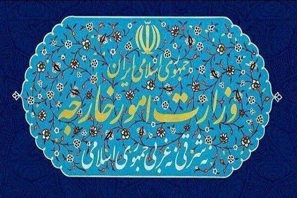 وزارت خارجه: بیانیه گروه هفت بی‌اساس و فرافکنی محض است