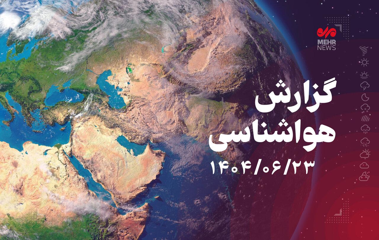دمای امروز تهران در گرم‌ترین زمان ۳۱ درجه خواهد بود