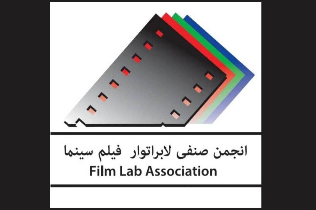 هنرمندان لابراتوار سینما تجلیل می‌شوند