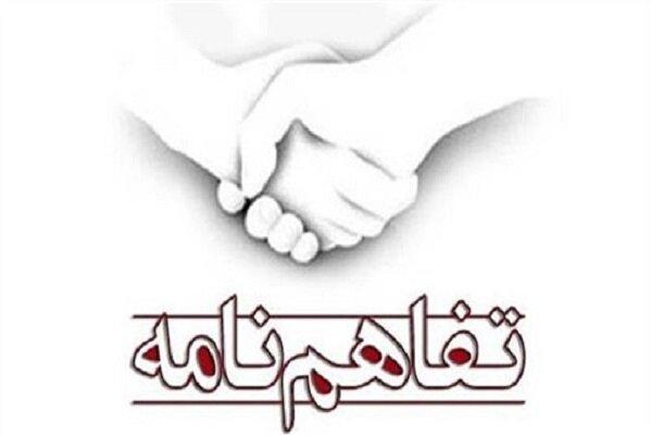 امضای تفاهم‌نامه سازمان حفاظت محیط زیست و وزارت میراث فرهنگی و گردشگری
