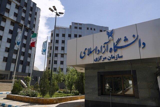 ارتقای ۵ عضو هیئت علمی دانشگاه آزاد اسلامی به مرتبه استادی