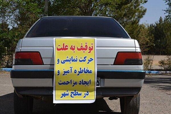توقیف خودرو شوتی با ۲۰۰ میلیون ریال خلافی در هرمزگان