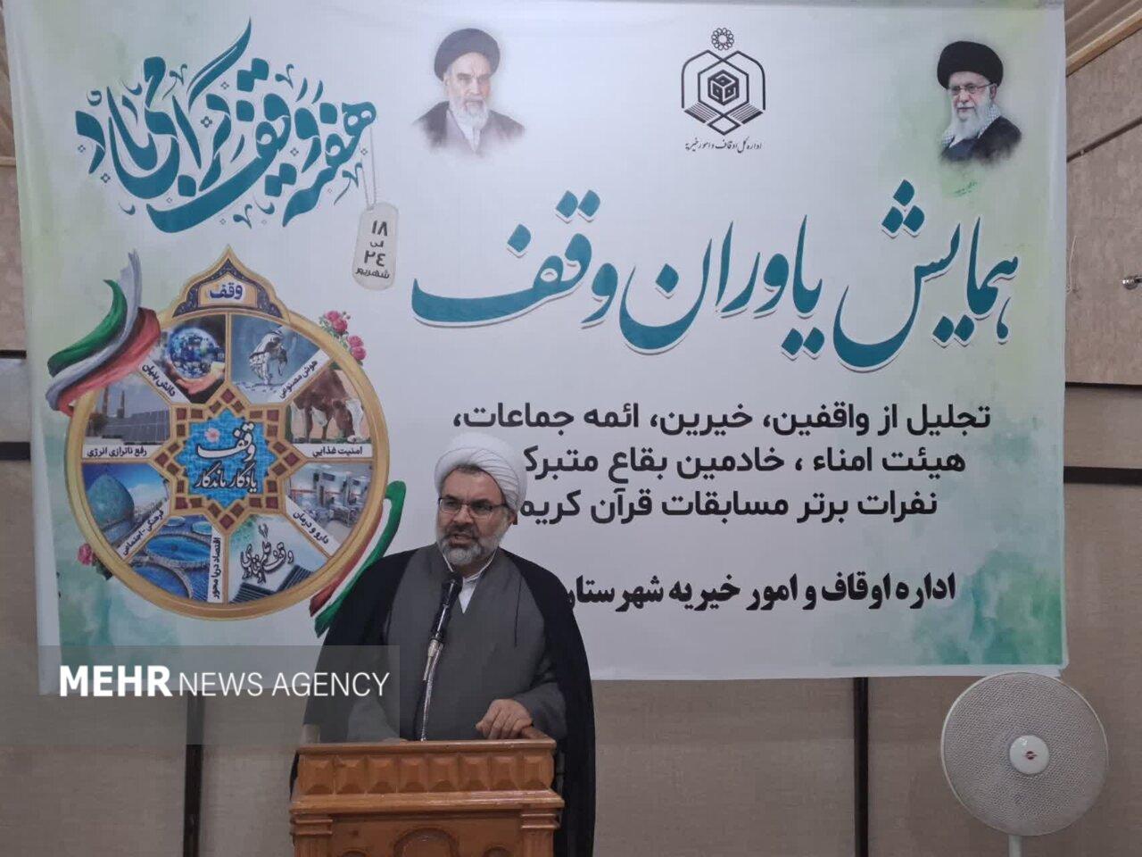 ۱۰۰ هزار مترمربع موقوفه در دست متصرفان غیرقانونی است