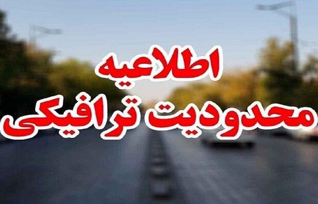 ممنوعیت تردد از تهران-کرج به چالوس به دلیل ترافیک سنگین