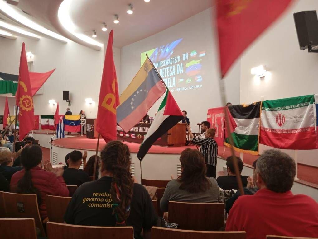 برگزاری اجلاس بین‌المللی در برزیل در حمایت از ایران، ونزوئلا و فلسطین
