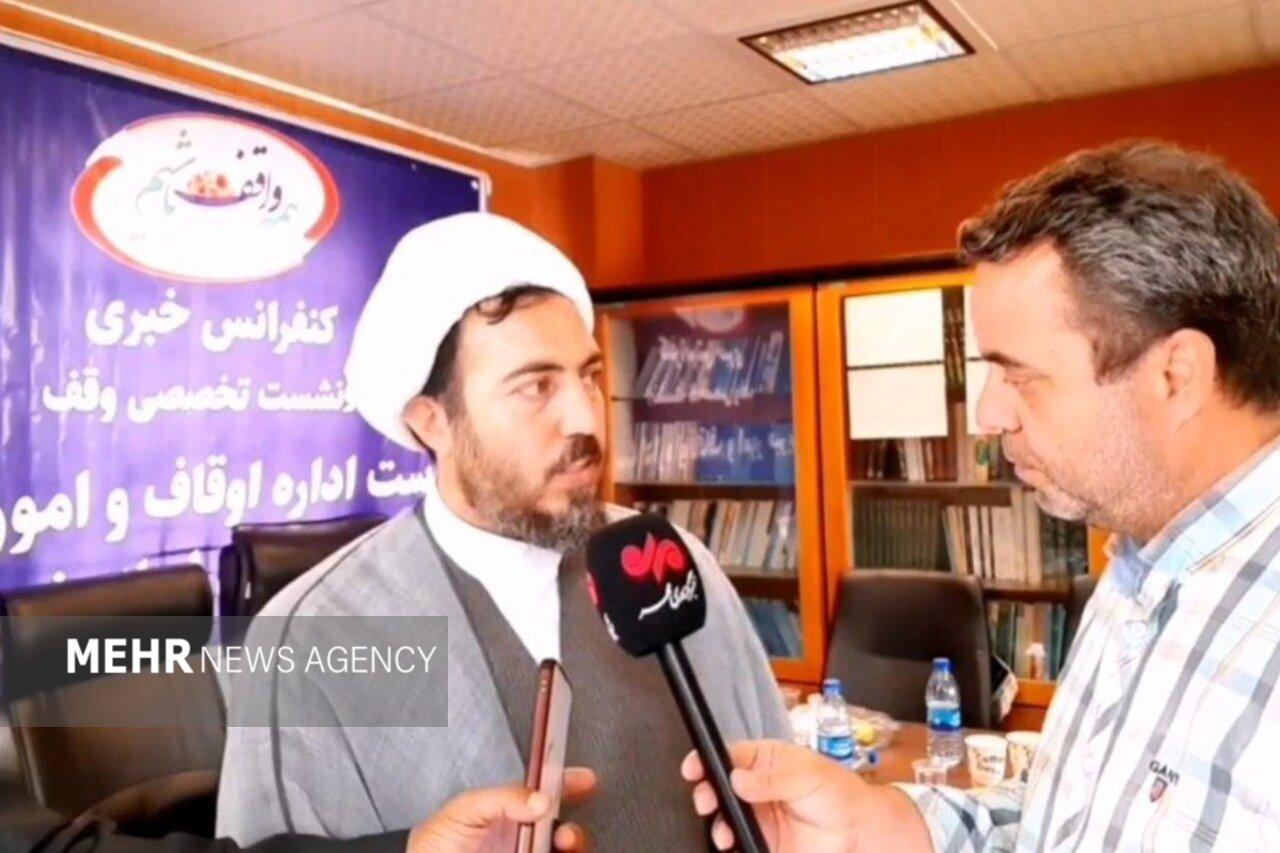 وقف؛ رکن پنهان اما مؤثر توسعه پایدار در جامعه