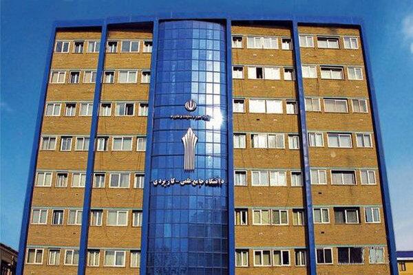 اصلاحیه پذیرش دوره‌های کاردانی نظام آموزش علمی کاربردی ۱۴۰۴ اعلام شد