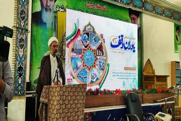 وقف ستون اقتصادی دین است ؛ اوقاف فقط امین امانت واقفان