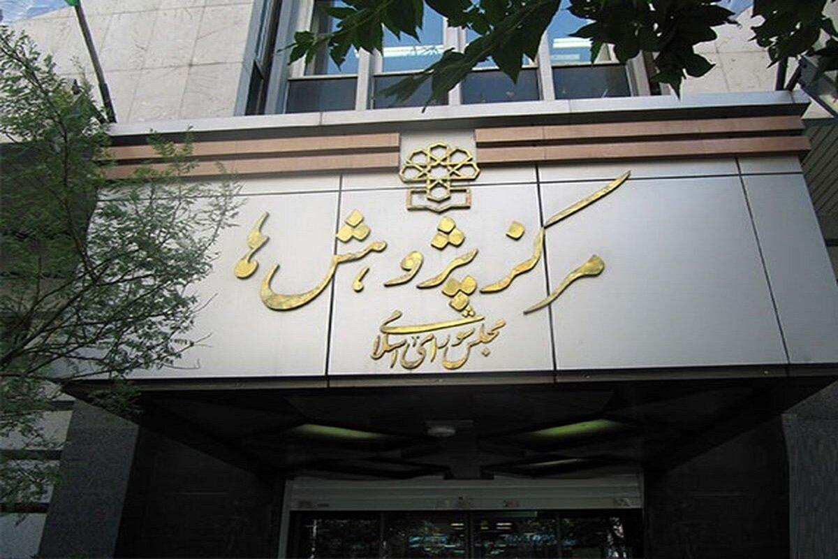 واکاوی یک ابهام؛ «ماشه»، ابزار فشار یا تهدید توخالی؟