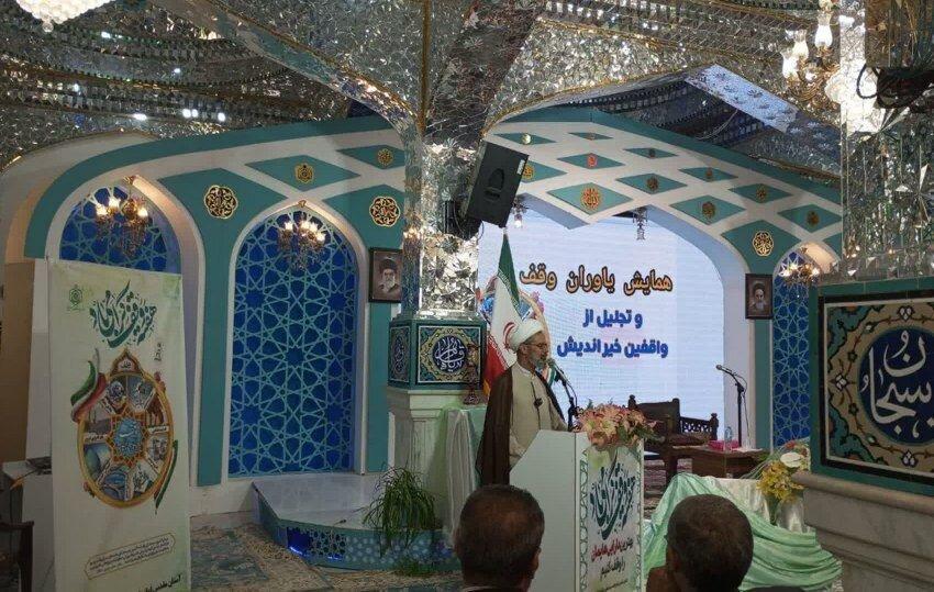 حوزه وقف باید گسترش یابد و محدود به مکان‌های خاص نشود