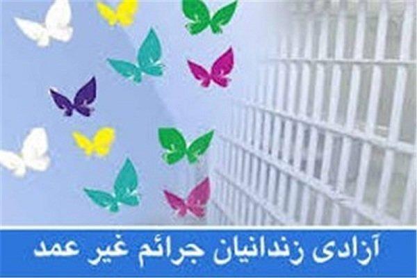 آزادی سه زندانی غیرعمد در هفته وحدت توسط حسینیه اعظم زنجان