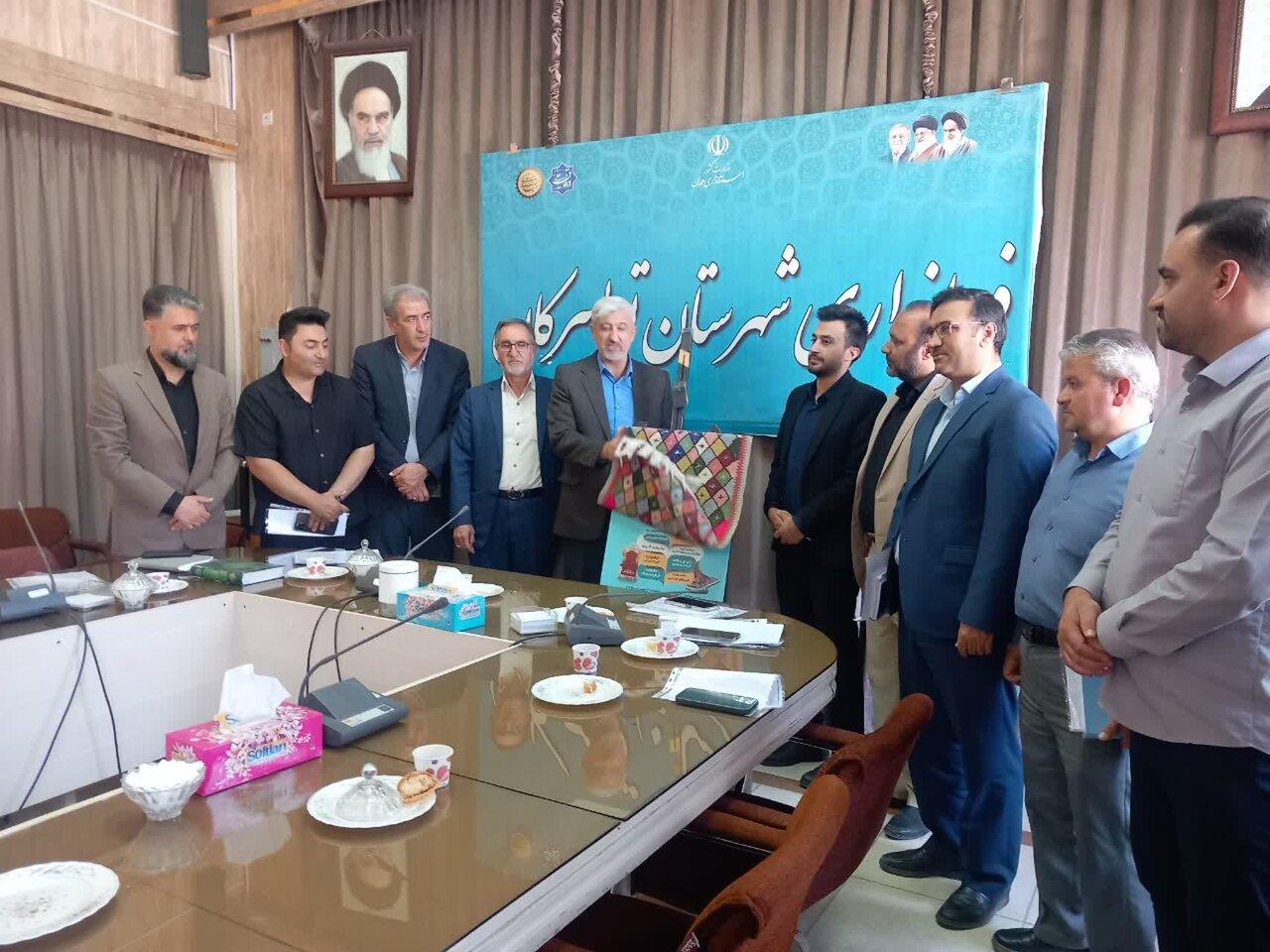 تویسرکان میزبان جشنواره فرش دستباف با ۱۳ کمیته اجرایی