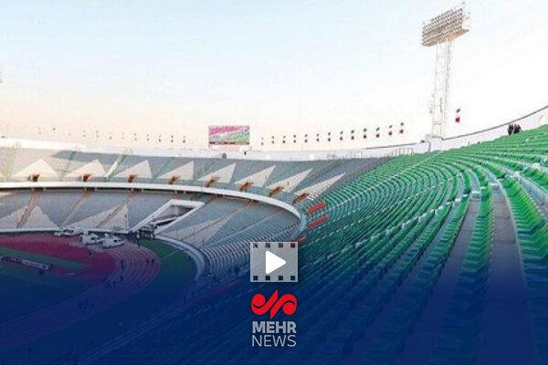 عدم امکان استفاده از ورزشگاه آزادی تا پایان سال
