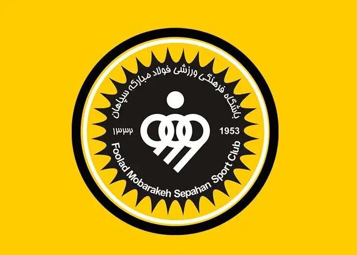 باشگاه سپاهان: فیفا مرجع رسیدگی به پرونده ریکاردو آلوز است