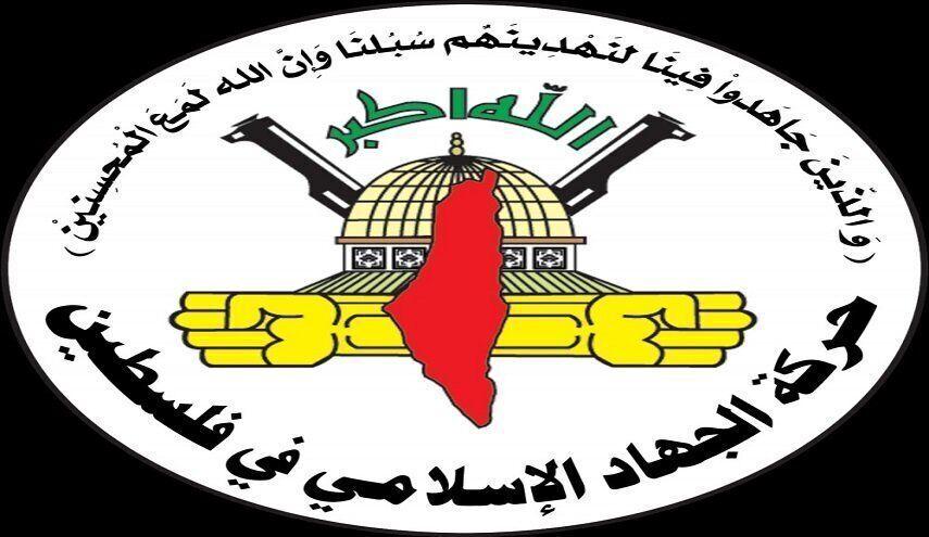 جهاد اسلامی: حمله اسرائیل به یمن، بیانگر ناکامی و استیصال این رژیم در رسیدن به اهدافش است