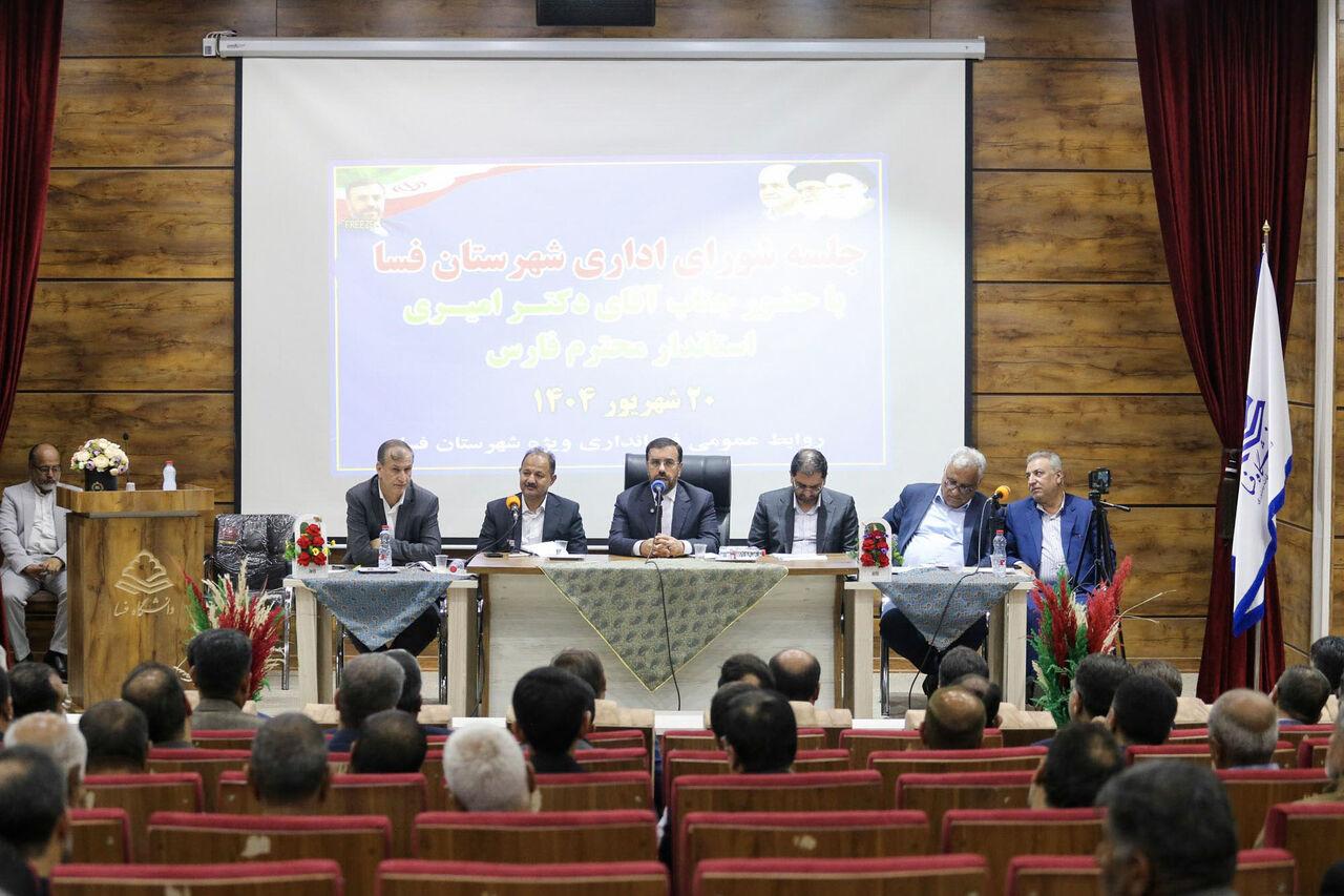 رشد چشمگیر بودجه و شاخص‌های توسعه در فارس؛ تحریم‌ها مانع پیشرفت استان نشد